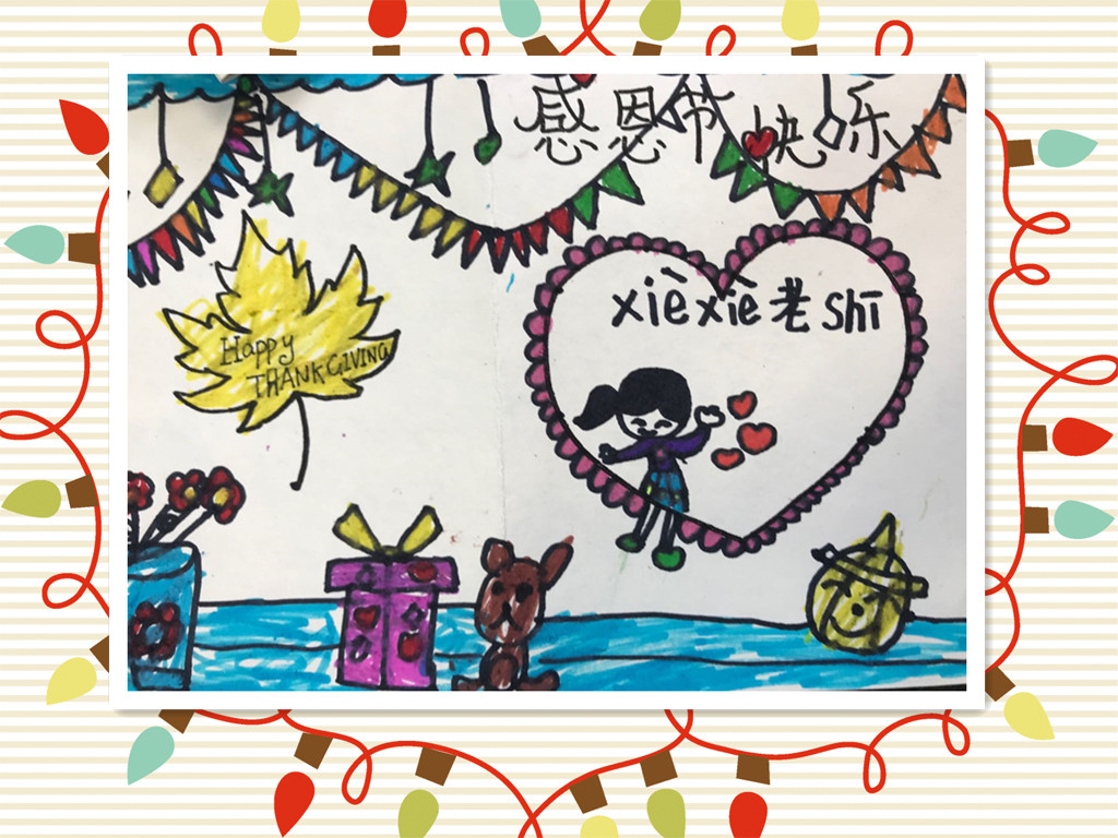 感恩节，做贺卡 - 内容 - 东安三村小学网站