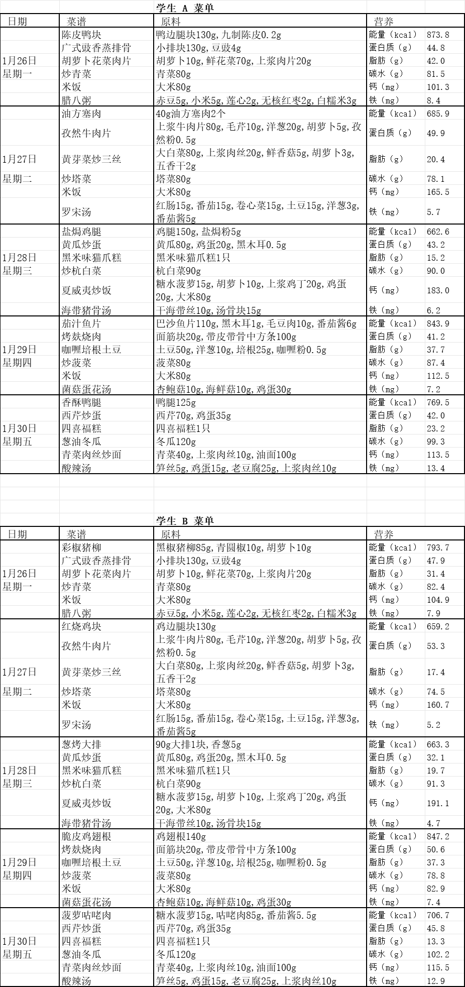 8e4a20cc-f342-42ab-8a39-7eb7de8f4269.png